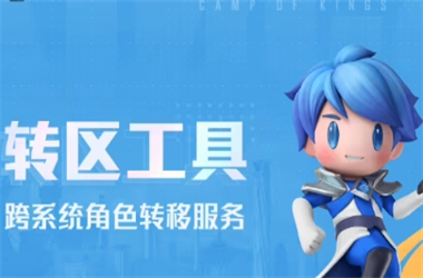 新天天彩免费资料大全-2025精准资料大全免费转区教程